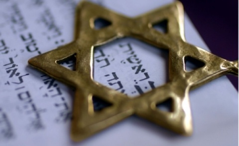 יום התרבות היהודי האירופי
